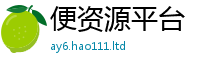7777788888管家婆老家凤凰既2025年正版资料免费最新版本